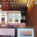 Natalie Guesthouse 