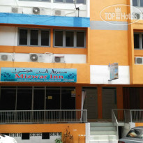 Mizwar Inn Hotel
