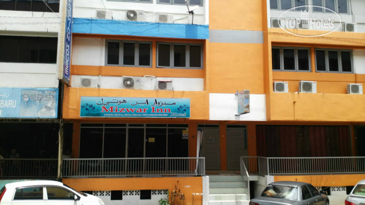Hotel photo Mizwar Inn Hotel 1*