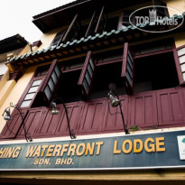 Kuching Waterfront Lodge 