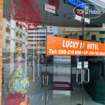 Lucky 11 Hotel