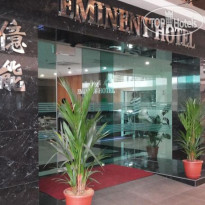 Eminent Hotel