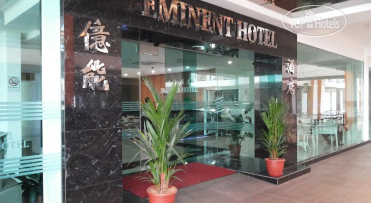Hotel photo Eminent Hotel 2*
