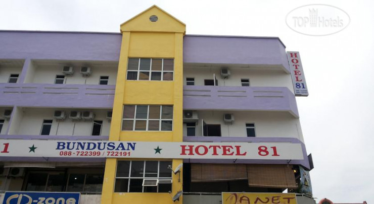 Hotelier's photos 81 Hotel 1*