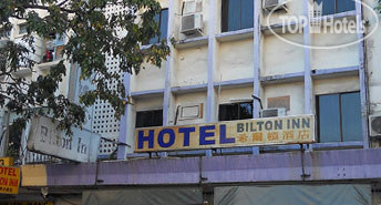 Hotel photo Bilton Inn 2*