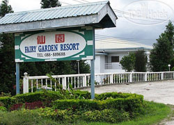 Hotel photo Fairy Garden Resort 2*