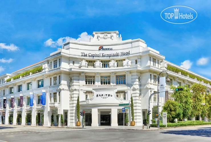 Hotel photo The Capitol Kempinski Hotel Singapore 5*