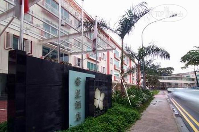 Hotel photo Link 4*