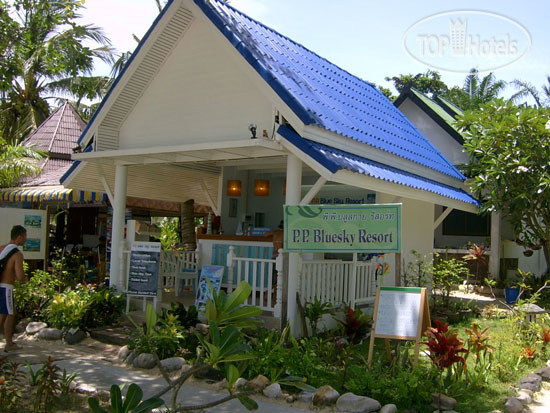 Hotel photo PP Blue Sky Resort 3*