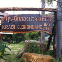 Krabi Klong Moung Bay View Resort 