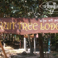 Fruit Tree Lodge 