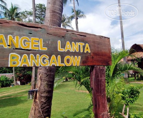 Hotel photo Angel Lanta Bungalow 2*