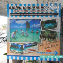 Sweet Home Guesthouse