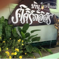 Baan Sasipat