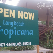 Long Beach Tropicana Отель