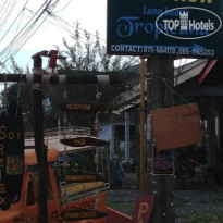 Long Beach Tropicana Рядом с отелем