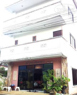 Hotel photo Baan Iyara Guesthouse 1*