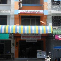 Sawasdee Guest House 