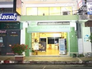No.7 Guesthouse