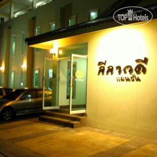 Hotel photo Leelawadee Mansion 2*