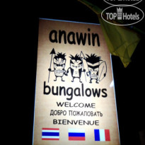 Anawin Bungalows