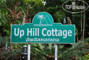 Hotel photo Uphill Cottage 