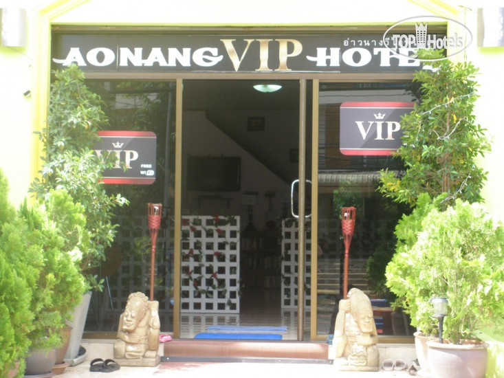 Hotel photo Ao Nang VIP Hotel 2*