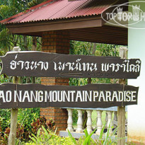 Ao Nang Mountain Paradise Resort 
