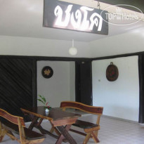 Pung-Waan Resort