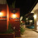 Baan Ma Feung Guesthouse 