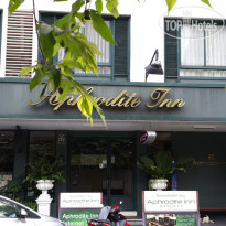 Aphrodite Inn