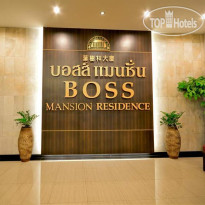 Boss Mansion