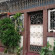TT Guesthouse 