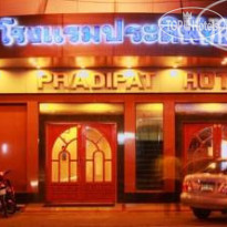 Pradipat Hotel Отель
