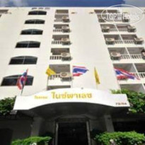 Nice Palace Hotel