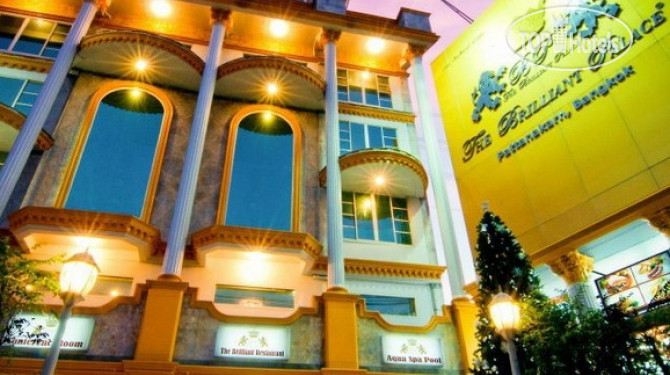 The Brilliant Palace