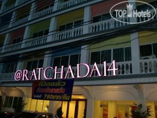 Hotel photo At Ratchada 14 2*