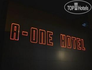 A-One Motel