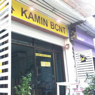Hotel photo Kamin Bird Hostel 2*