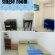 Rest Inn Dormitory room (Guest House) 