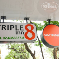 Triple 8 Inn Bangkok 
