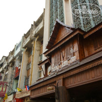 Chang Siam Inn Отель