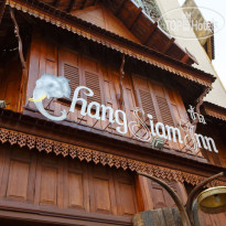 Chang Siam Inn Отель