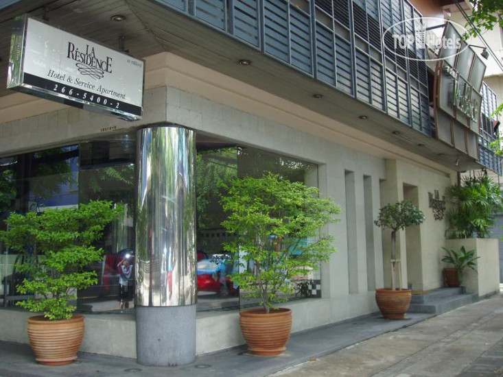 Hotel photo La Residence Bangkok 3*