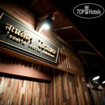 Suneta Hostel Khaosan