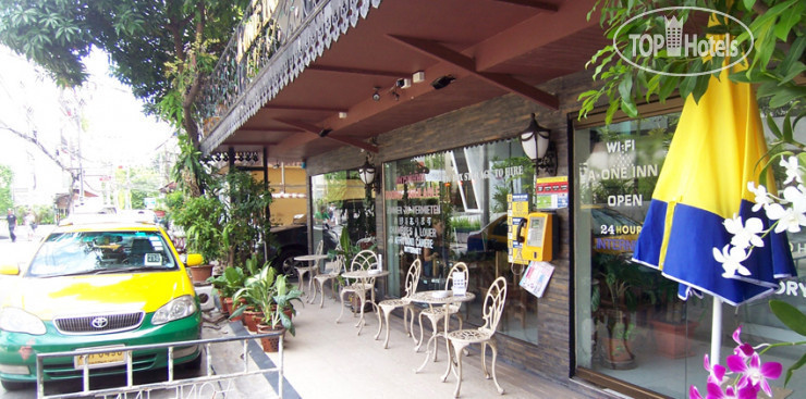 Hotel photo A-One Inn 2*