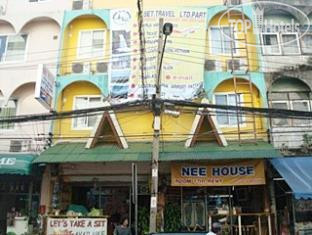 Nee Guesthouse