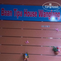 Baan Tipa House Wanglang 