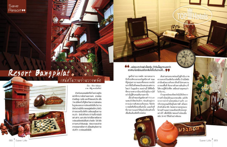 New photos from tourists Resort Bangphlat 3*