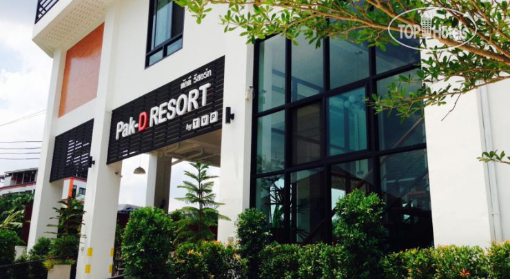 Hotel photo Pak-D Resort 3*